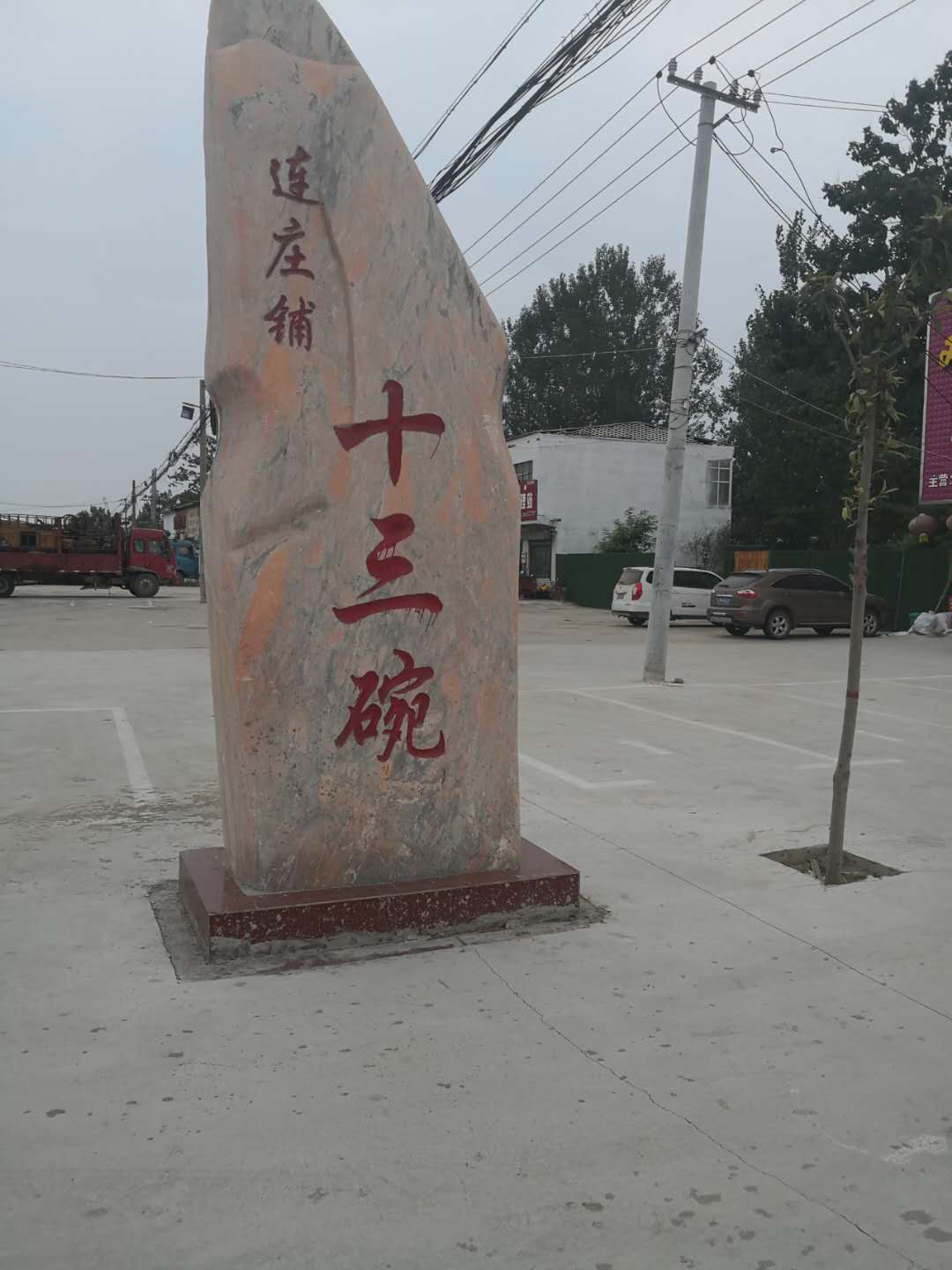 十三碗饭店机械静电复合式一体机 (1).jpg