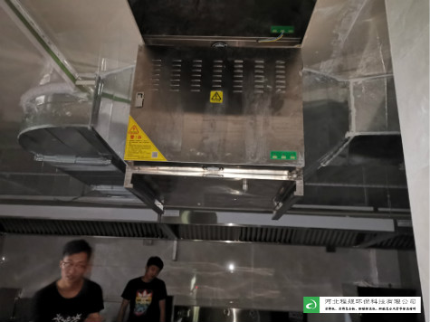 鑫永创油烟净化设备,油烟净化器 (2).jpg