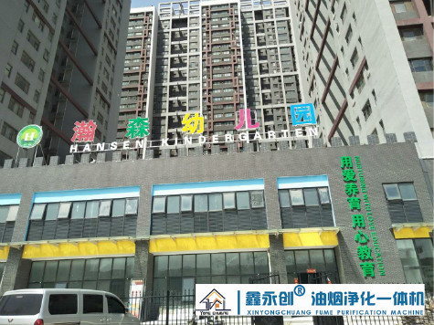 油烟净化器,油烟净化设备,静电油烟净化器
