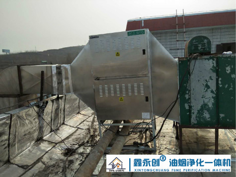 餐饮业油烟净化器的分类及特性介绍