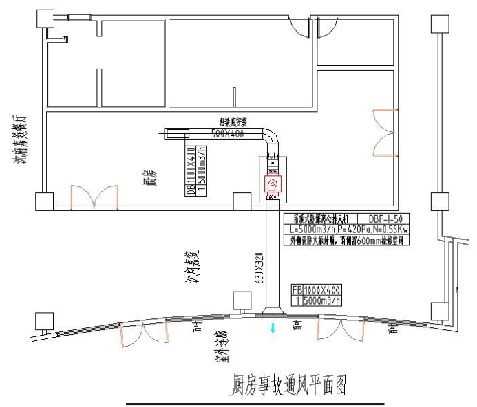 商业餐饮排油烟系统事故排风路由之一