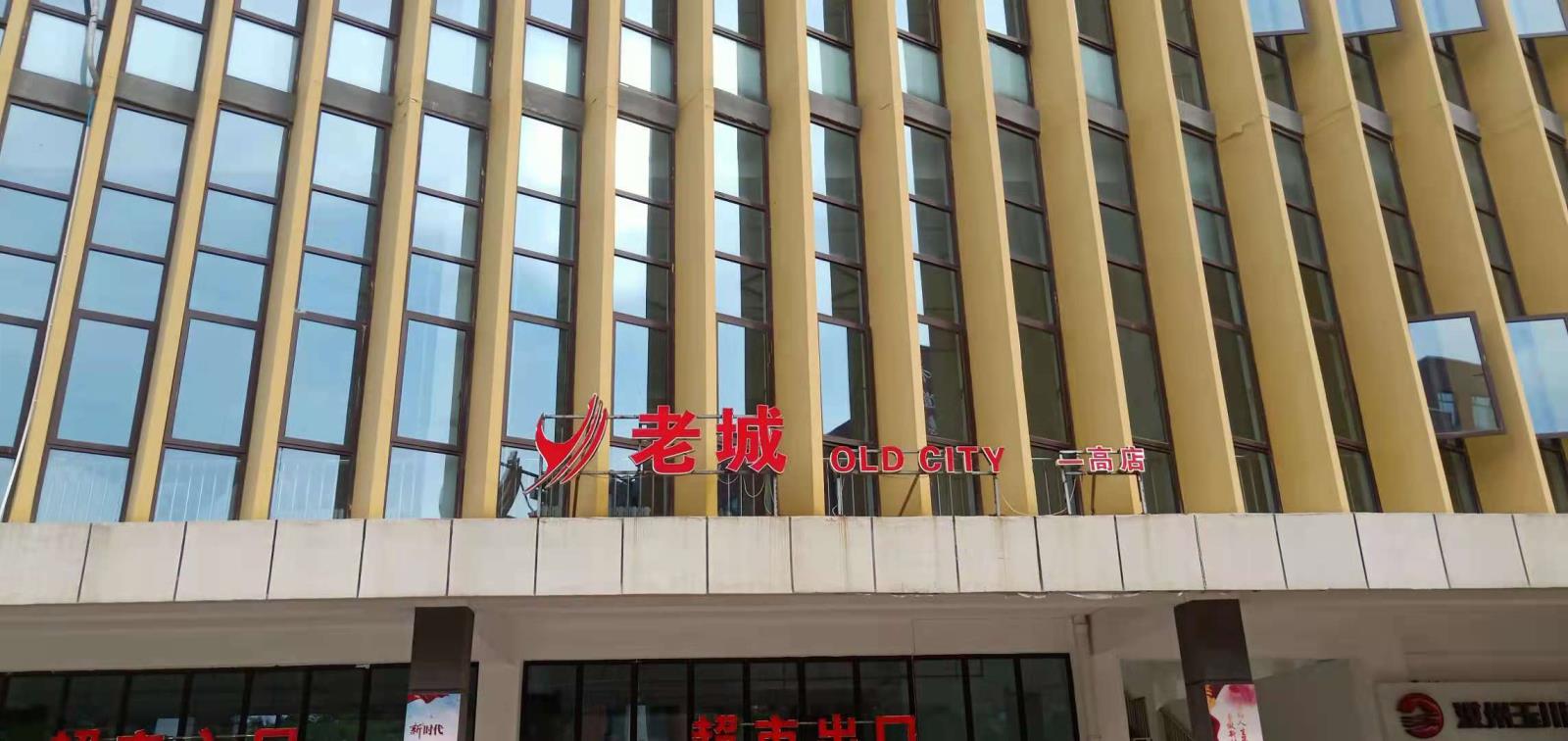 汝州一高学生餐厅油烟净化一体机按照实拍