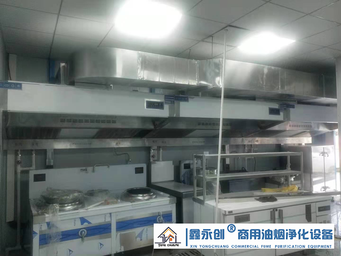 黄河天下文化综合体项目部湿式油烟净化一体机安装