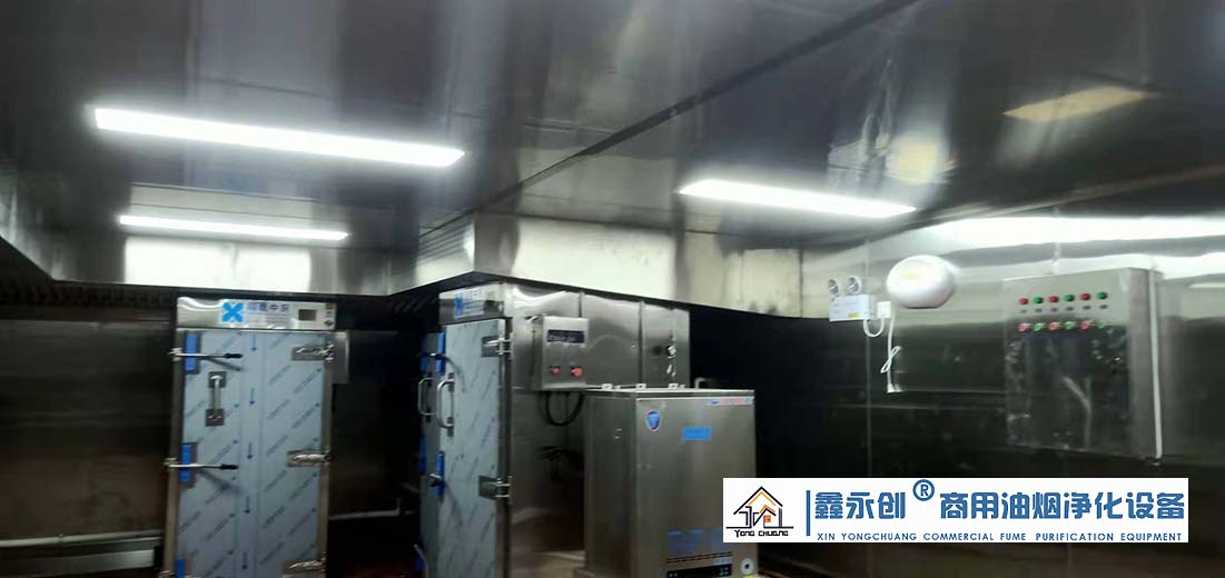 邯郸市邯山区赵王小学油烟净化系统设备安装