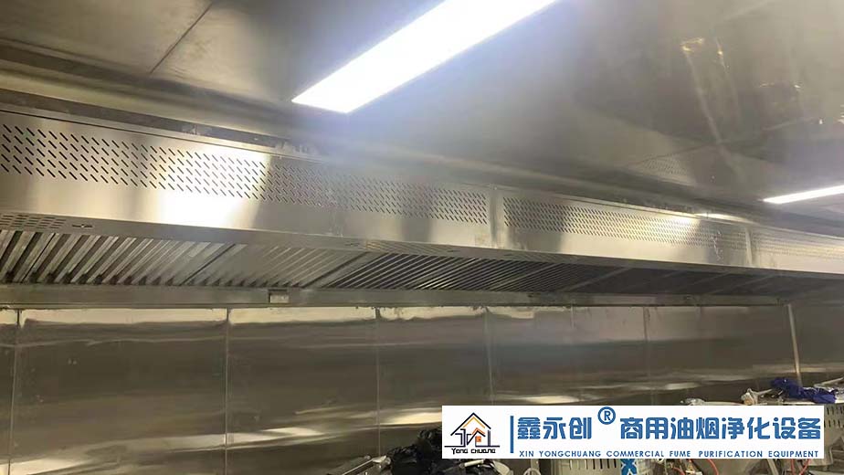 邯郸市邯山区农林小学油烟净化系统设备安装
